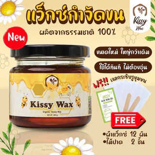 ผ้าแว๊กขน กระดาษแว๊กซ์ขน ใช้กับเเว๊กกำจัดขน ผ้าใช้กับ เเว๊กซ์กำจัดขน 100 แผ่น