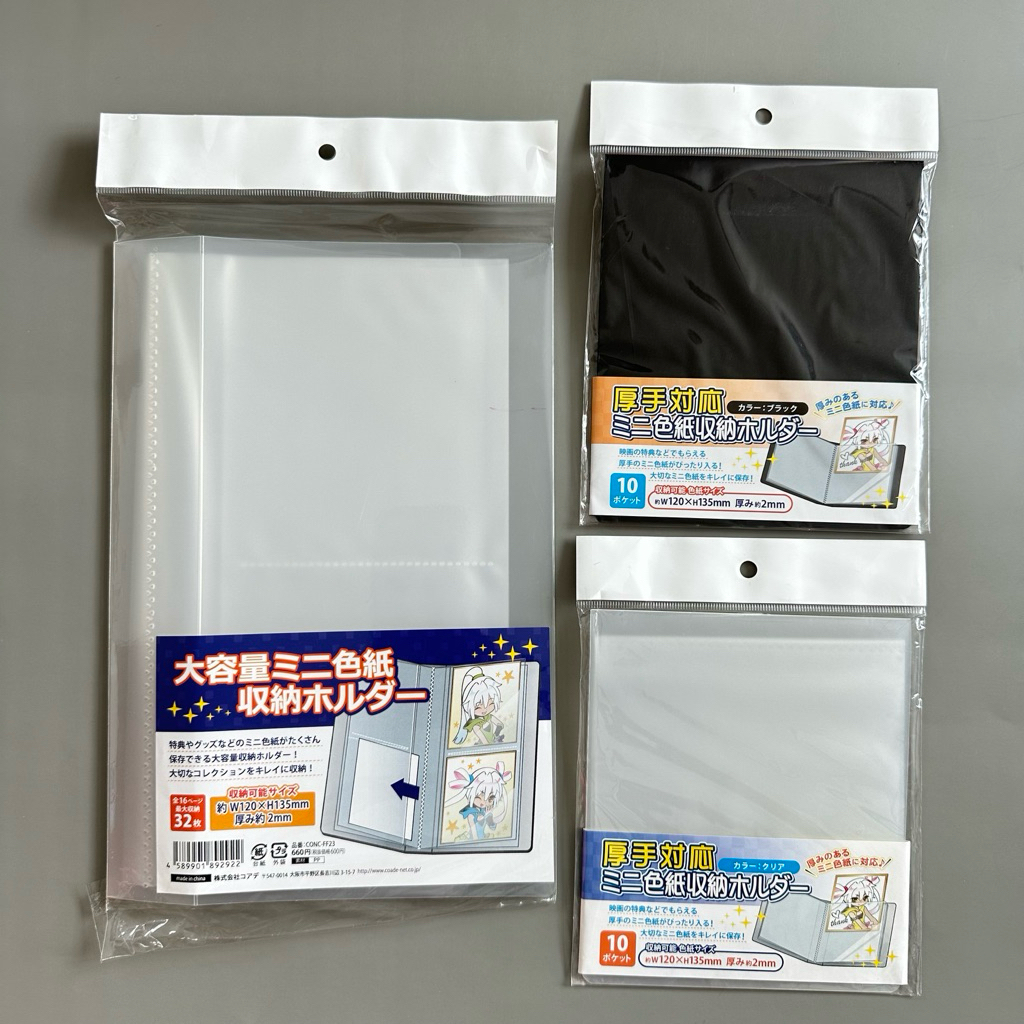 [พร้อมส่งในไทย] Coade Mini Shikishi Storage Holder แฟ้มเก็บมินิชิกิชิ ของแท้ 100% จากญี่ปุ่น