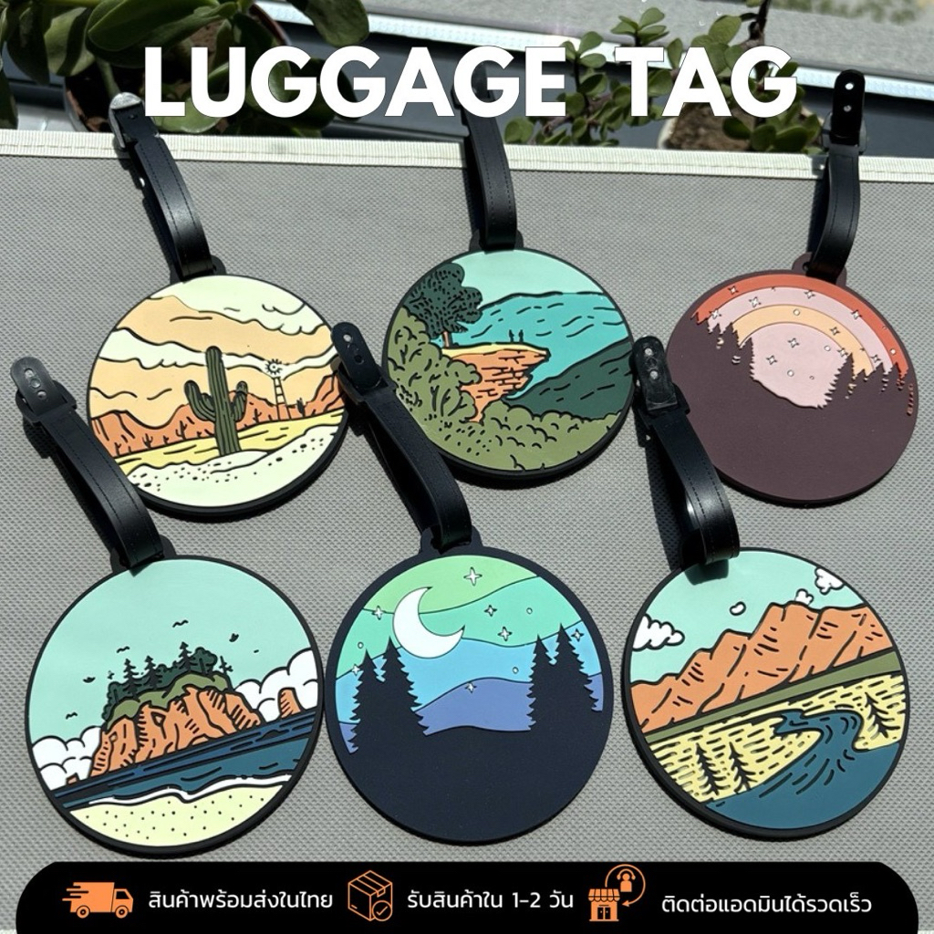 Luggage Tag แท็กติดกระเป๋าเดินทาง ลายธรรมชาติ วิวภูเขา ทะเล ป่า และพระอาทิตย์ตกแท็กห้อยกระเป๋าเดินทาง (พร้อมส่งในไทย)