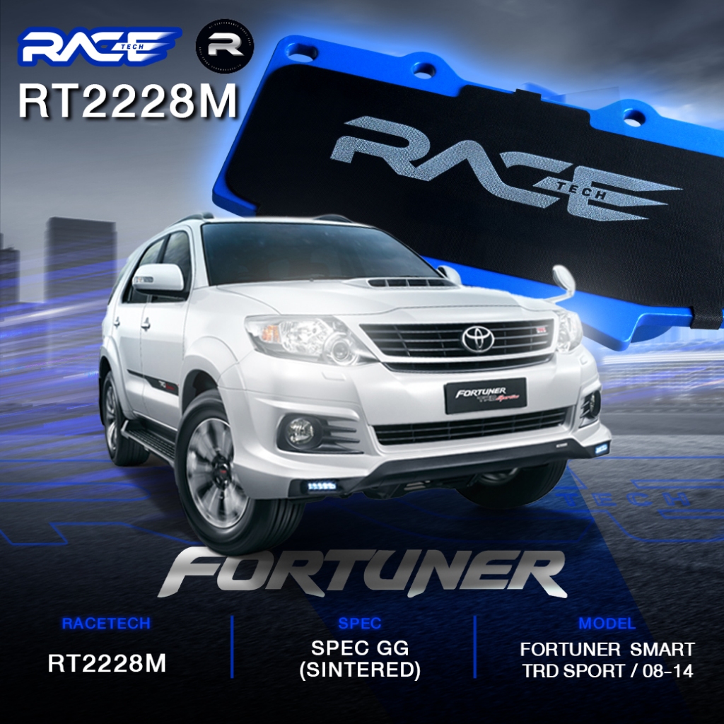 ผ้าเบรคหน้า RACETECH รถ TOYOTA  FORTUNER หน้ายักษ์ 08-11  SMART TRD SPORT VIGO PRERUNNER  REVO 2WD  4WD รหัส RT2228M