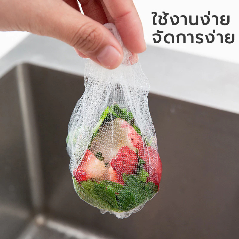 QL Coffee ตาข่ายกรองเศษอาหาร ตาข่ายกรองเศษอาหารใช้แล้วทิ้ง แพ็ค100 ชิ้น ตาข่ายดักขยะ สำหรับซิงค์ล้างจาน ถุงกรองเศษอาหาร - รูปที่ 2