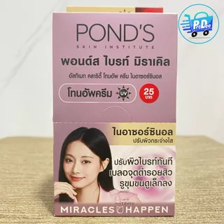 (1 กล่อง)พอนด์ส สูตร ไบรท์ ยูวี และ เอจ มิราเคิล 1 กล่อง มี 6 ซอง ขนาด 5.5-6.5 g Pond's miracle