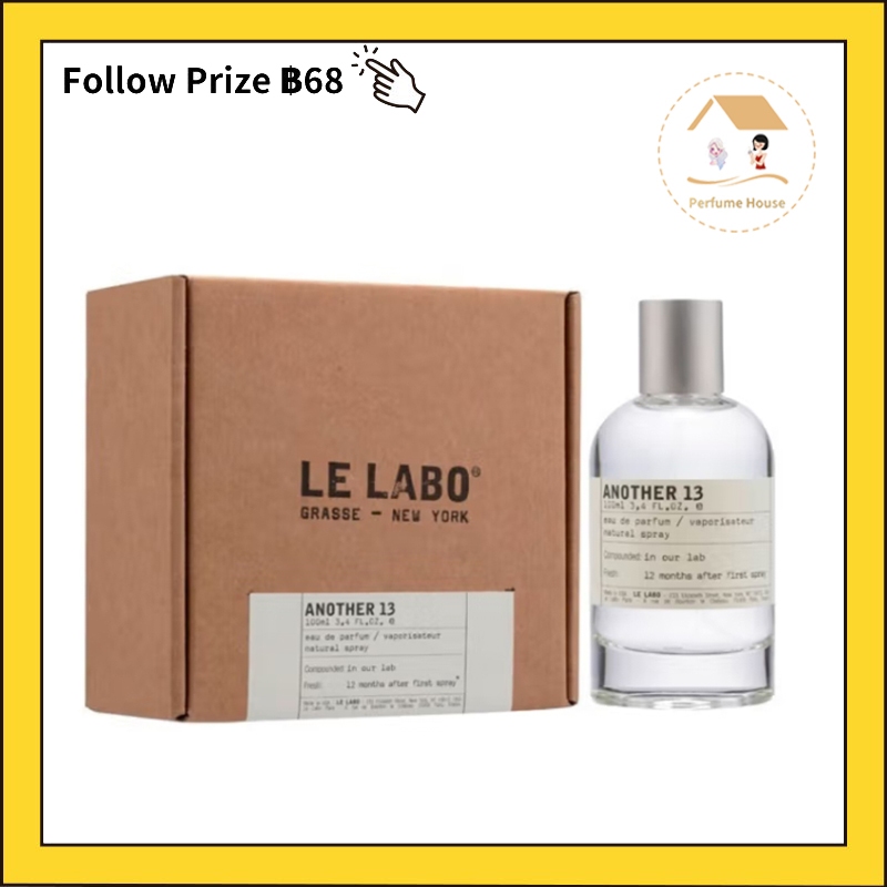 🚀จัดส่งภายใน24ชั่วโมง⚡🌿น้ำหอม Le Labo กลิ่น Another13/Gaiac 10 Tokyo/Baie 19/Santal 33 🌟แท้💯 กล่อง+ถุง