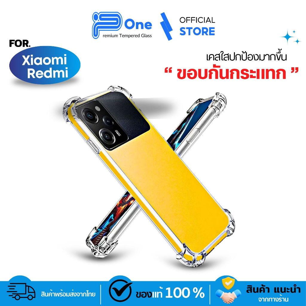 [🇯🇵กันกระแทกใส] เคส redmi 8a 9prime 9a 9c 9t 10 12 12c 13c a1 a2 xiaomi 13 14t