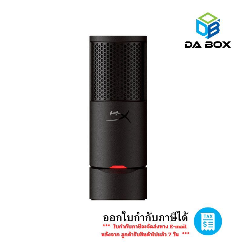 HYPER X SOLOCAST 2 USB MICROPHONE : AR0A0AA