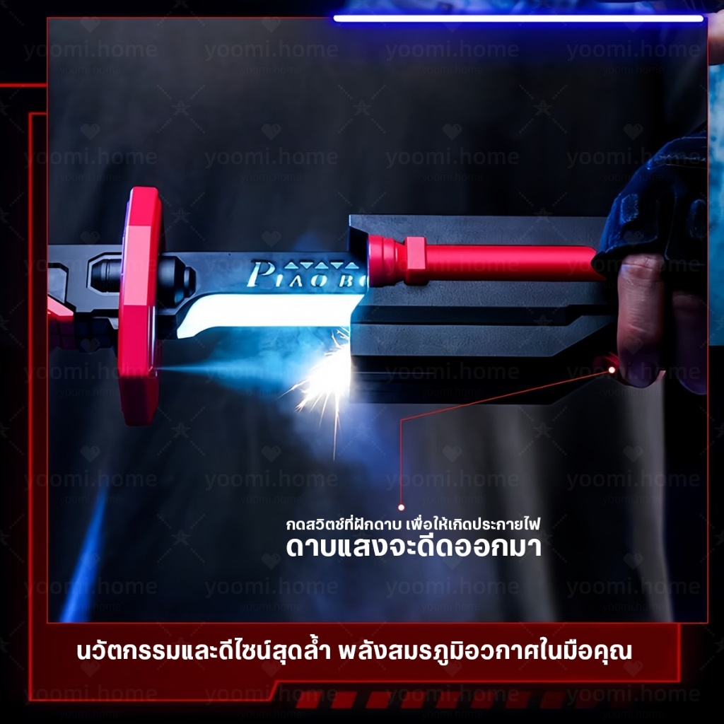 ของเล่นเด็ก ดาบเลเซอร์ LED 7 สี ดาบซามูไร มีเสียง พ่นหมอกได้ ของเล่นมีไฟ ดาบไฟฟ้า ของขวัญเด็กผู้ชาย เล่นต่อสู้ สุดเท่ รูปที่ 4