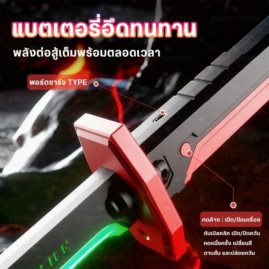 ของเล่นเด็ก ดาบเลเซอร์ LED 7 สี ดาบซามูไร มีเสียง พ่นหมอกได้ ของเล่นมีไฟ ดาบไฟฟ้า ของขวัญเด็กผู้ชาย เล่นต่อสู้ สุดเท่ รูปที่ 2
