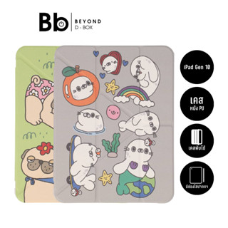 เคส FOX iPad Gen 11 (2025)/Gen 10 Y Model Around The World (…