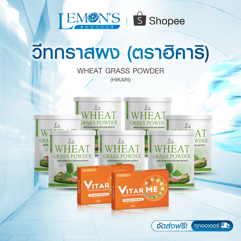 ส่งฟรี ยกร้าน [ ซื้อ 3 แถม 4 ] Wheat Grass Powder วีทกราส ชะล้างของเสีย คุมหิว พุงยุบ ผิวใส