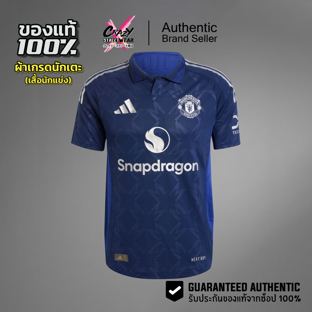 เสื้อแข่ง Adidas Manchester United 24/25 ของแท้ 100% IU1391 ชุดเยือน อดิดาส Football Jersey เสื้อฟุต