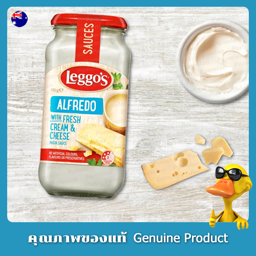 Leggos Alfredo Pasta Sauce with Cream and Cheese 490g รสชาติกลมกล่อม หอมมัน