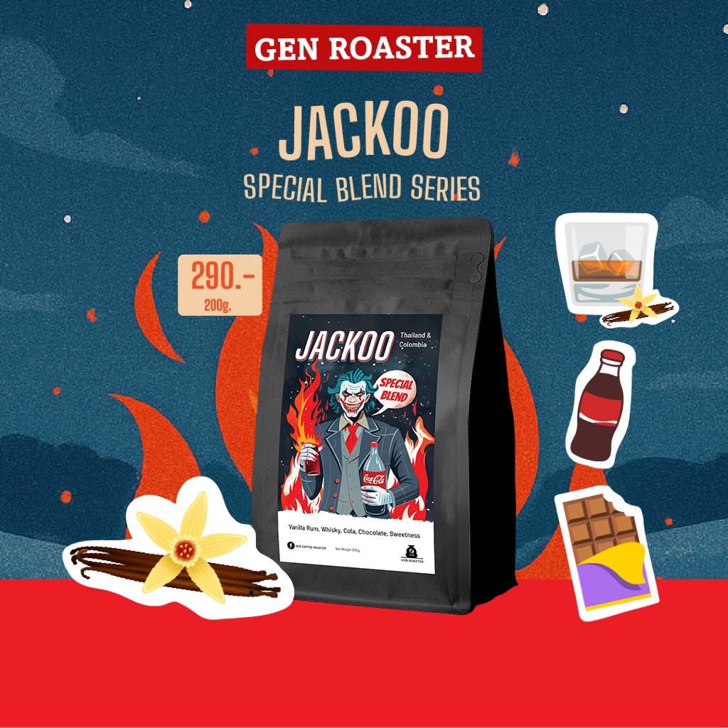 New Blend‼️เมล็ดกาแฟ Jackoo Light Roast Vanilla Rum Cola 200 g.