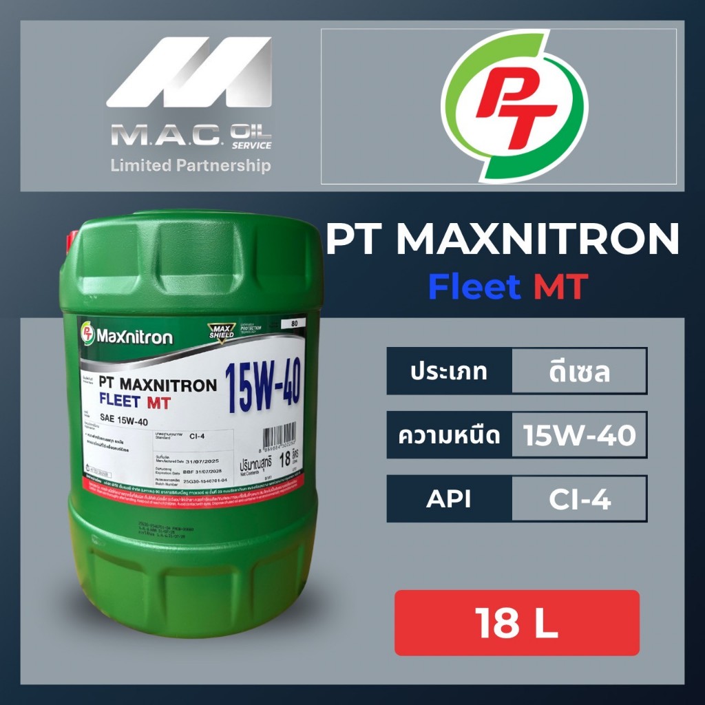 PT Maxnitron Fleet MT SAE 15W-40 Size 18 Liters, น้ำมันสำหรับหล่อลื่นเครื่องยนต์ดีเซล มาตรฐานCI-4,fo