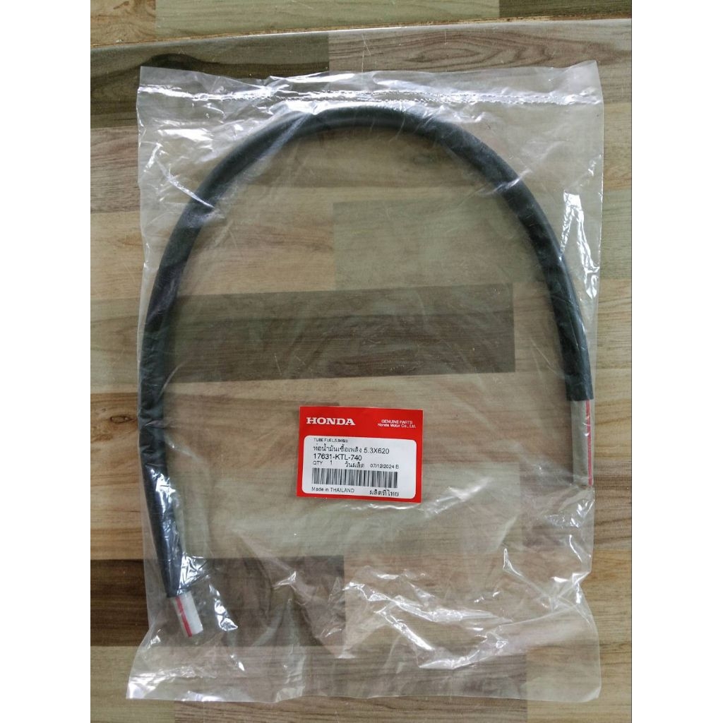 สายน้ำมันเชื้อเพลิง HONDA Wave100S ปี2005 แท้เบิกศูนย์ 17631-KTL-740