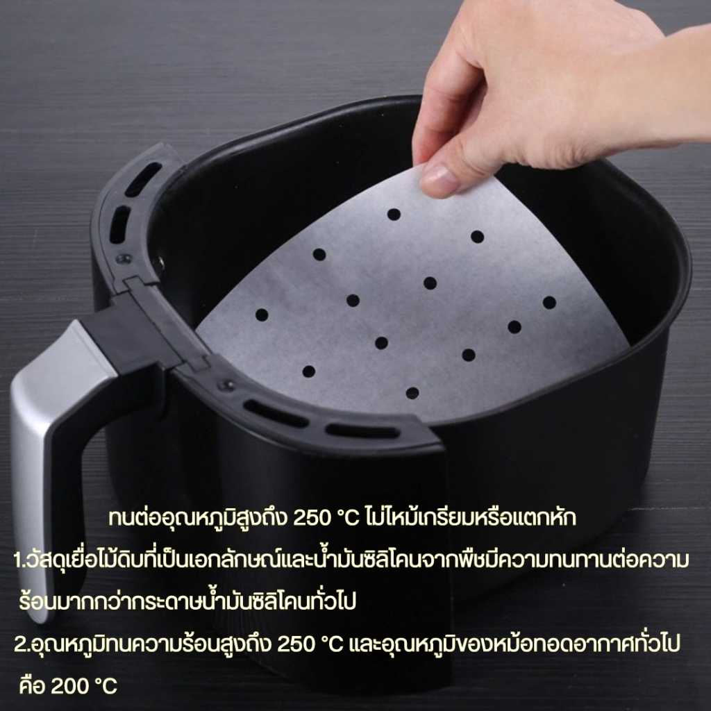 กระดาษรองหม้อทอดไร้น้ำมัน 100 แผ่น แบบสี่เหลี่ยม มีรู ซับน้ำมันดี กระดาษอบขนม baking paper พร้อมส่ง - รูปที่ 2