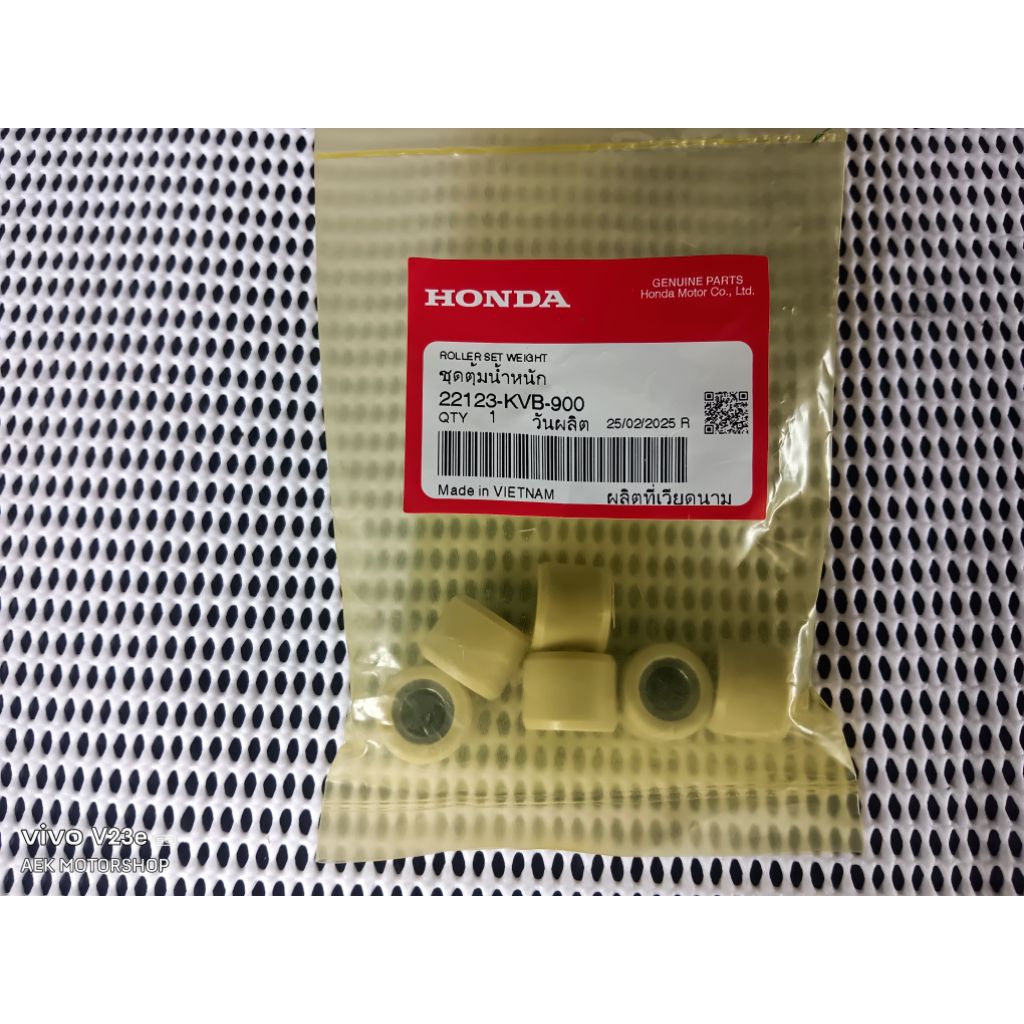 22123-KVB-900 ชุดตุ้มน้ำหนัก  SCOOPY-i/ZOOMER/SPACY-i Honda แท้ศูนย์