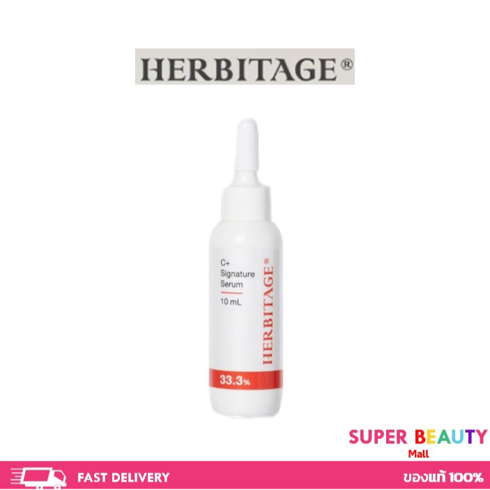 HERBITAGE Advanced C+SIGNATURE 33.3% Brightening Serum