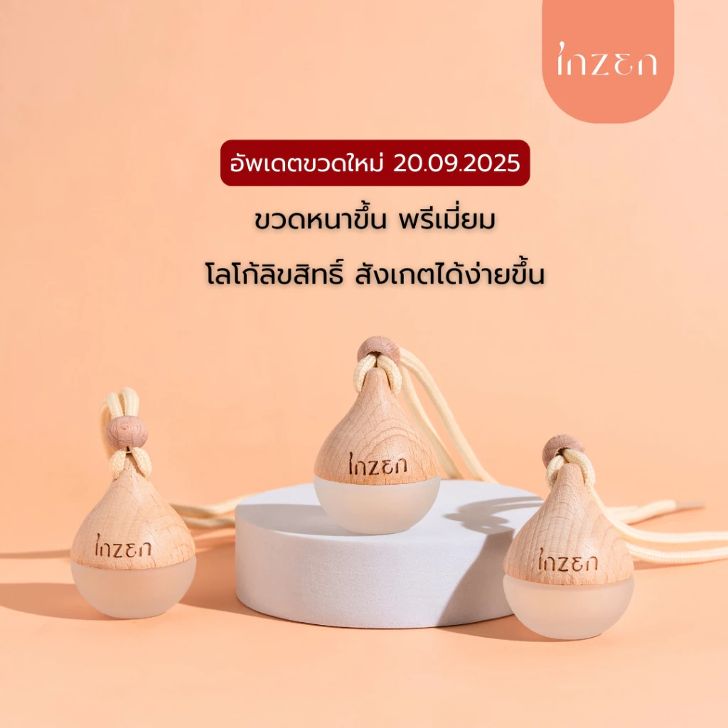 [7] อินเซ็น น้ำหอมรถยนต์ แบบแขวน 7 มล. รุ่น คาร์บอล หอมนานหลายสัปดาห์ thumbnail 6