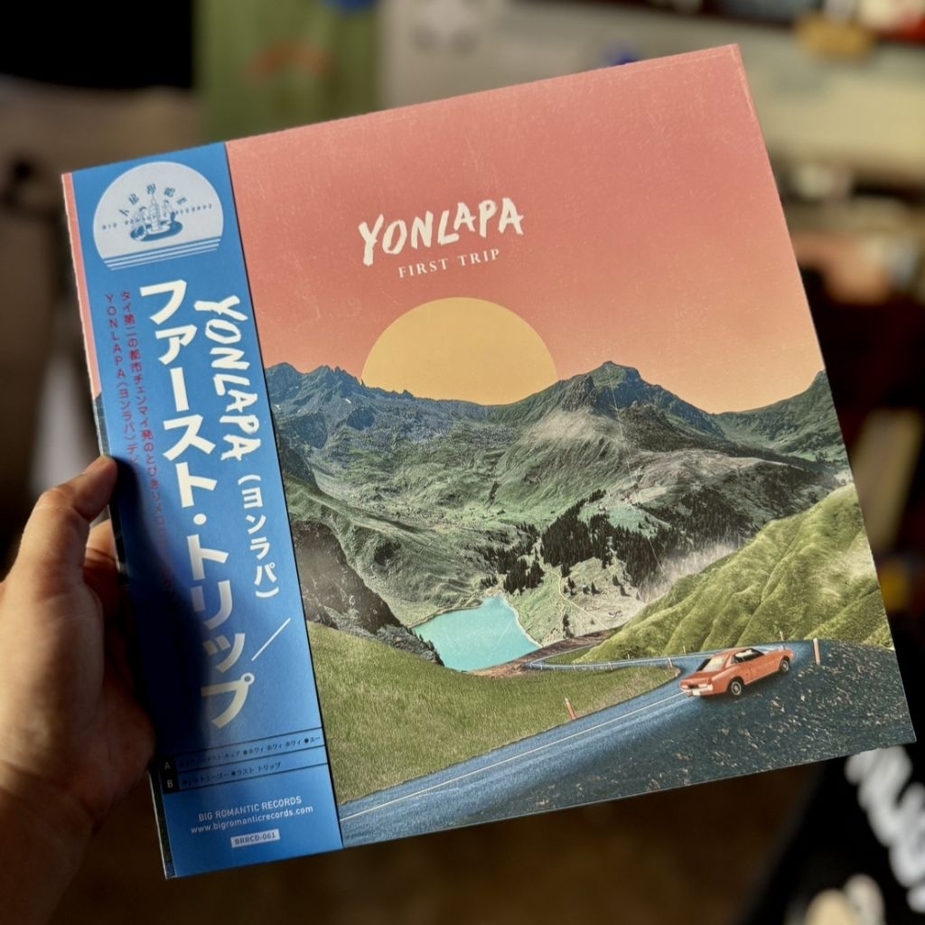 Vinyl Record แผ่นเสียง YONLAPA - EP FIRST TRIP แผ่นขนาด 10" นิ้ว แผ่นใส Clear Vinyl Record แผ่นใหม่ NEW