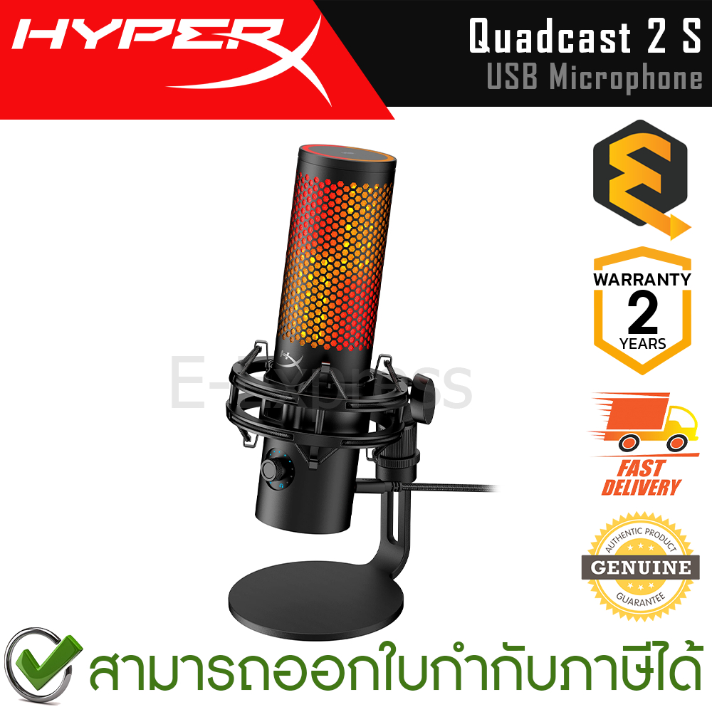 HyperX Quadcast 2 S RGB USB Microphone [9A273AA] ไมโครโฟน มีสาย จของแท้ ประกันศูนย์ 2ปี