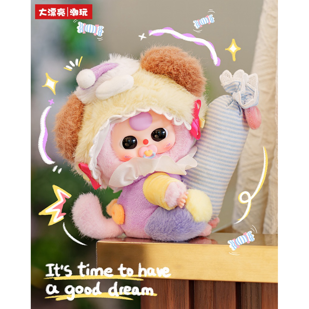 [พร้อมส่ง*แบบจุ่ม*] ตุ๊กตา BabyThree Sweet Dream 100% พวงกุญแจ เบบี้ทรีชุดนอน