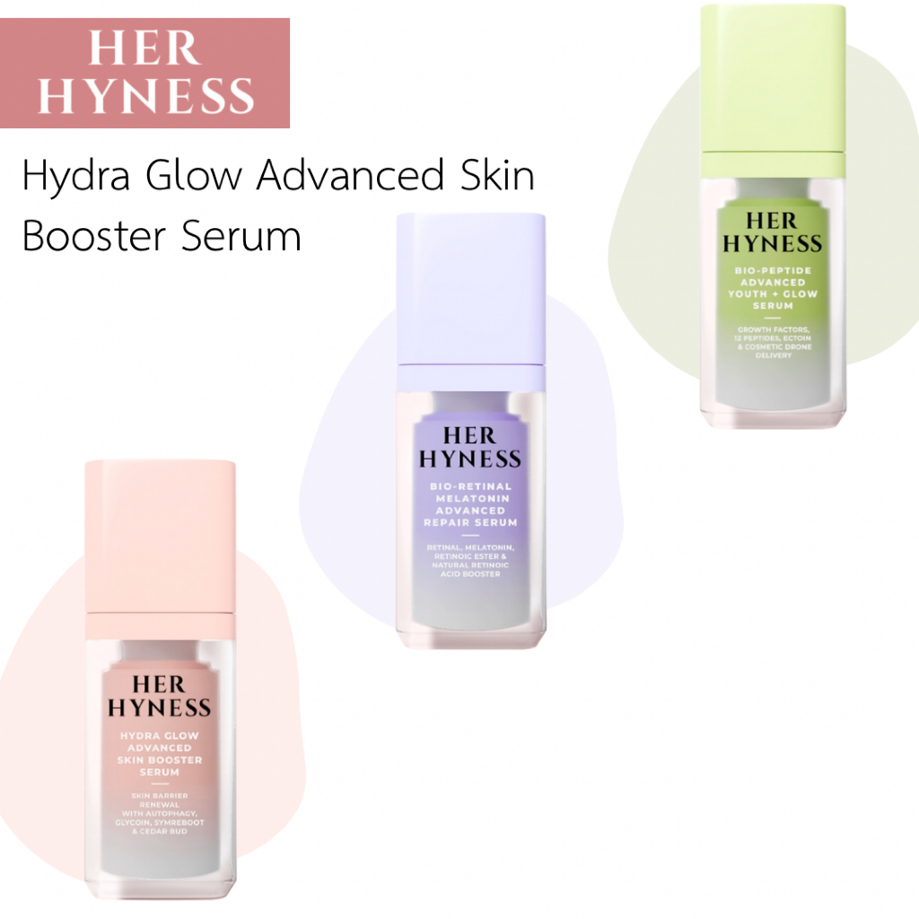 (🐳พร้อมส่ง) HER HYNESS Hydra Glow Advanced Skin Booster Serum 15ml