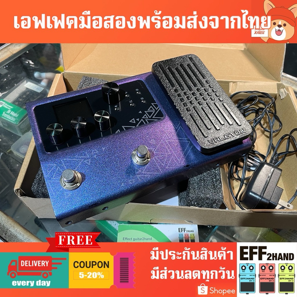 🎉เอฟเฟคกีต้าร์มือสอง🎉 (จัดส่งทันที) 🎸 Valeton GP-100 Multi Effect 🥁