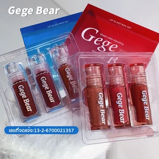 Gege Bear 3 ชิ้น ลิปกลอส ลิปสติก ฉ่ำวาว นุ่มละมุน ติดทนนาน ให้ความชุ่มชื้น จูบไม่หลุด กันน้ำ