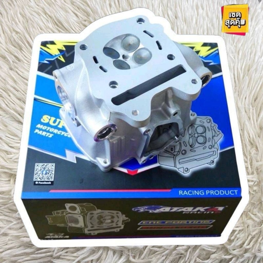 Ataka ฝาสูบหลีด LEAD GIORNO PCX160 ขนาดวาล์ว 19/22 มม. ของแท้ 100% ส่งของเร็ว สำหรับรถมอเตอร์ไซค์