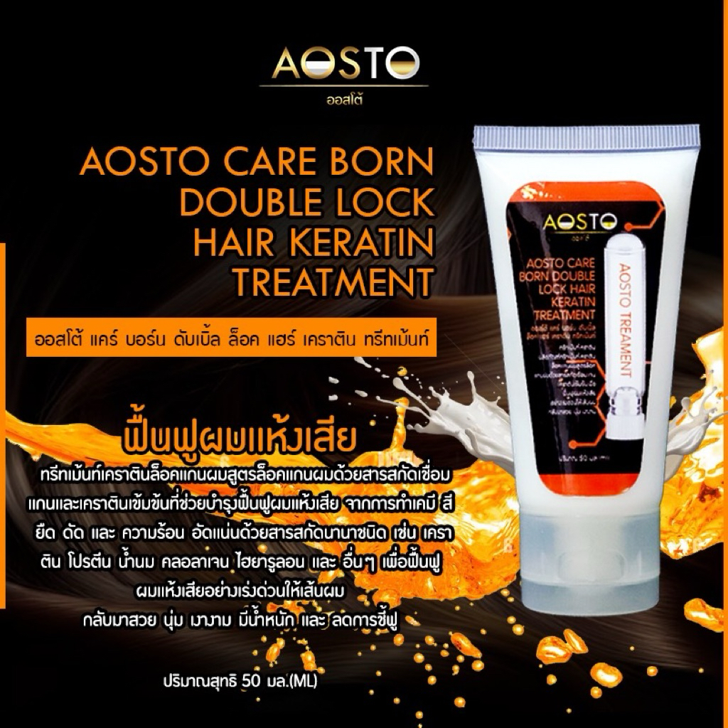 ⚡️⚡️✨☄️🔥ทรีทเม้นล๊อคผมตรงแบบหลอดพกพา(RC41)ช่วยบำรุงฟื้นฟูผมเสียหลังการทำเคราตินได้