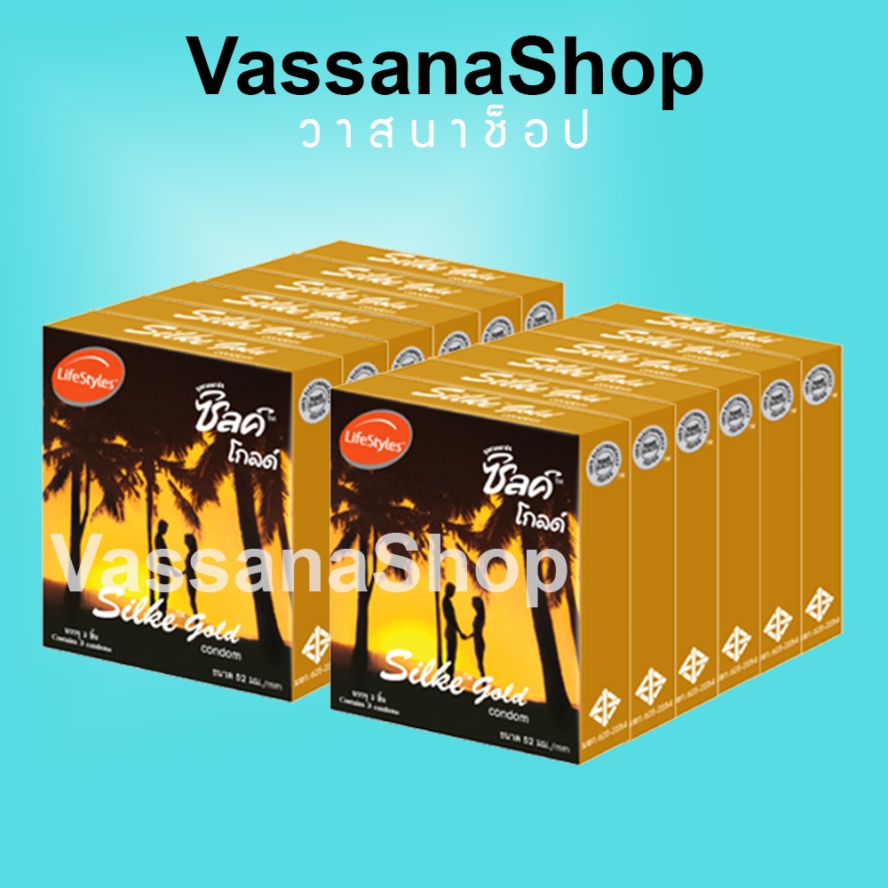 12 กล่อง Silke Gold หมดอายุ 2570 ถุงยางอนามัย ถุงยาง ซิลค์ โกลด์ ผิวเรียบ 52 Silke Gold Condom โหล