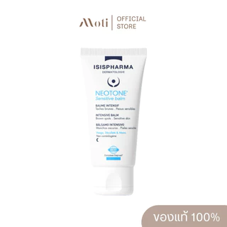 ISISPharma NEOTONE Sensitive Balm นีโอโทนเซนซิทีฟ สำหรับผิวแพ้ง่าย 30ml.