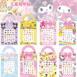 💅🏻สติ๊กเกอร์ติดเล็บเด็ก 6 บาท💅🏻สติ๊กเกอร์ติดหู ตุ้มหู Nail sticker (ราคาต่อ 1 แผ่นนะคะ) earing สติ๊กเกอร์ติดเล็บเด็ก 3D