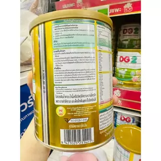 DG นมผงดีจี โกลด์ นมแพะ สูตร1 และ สูตร2 ขนาด400-800 กรัม (รุ่นเดี่ยว)