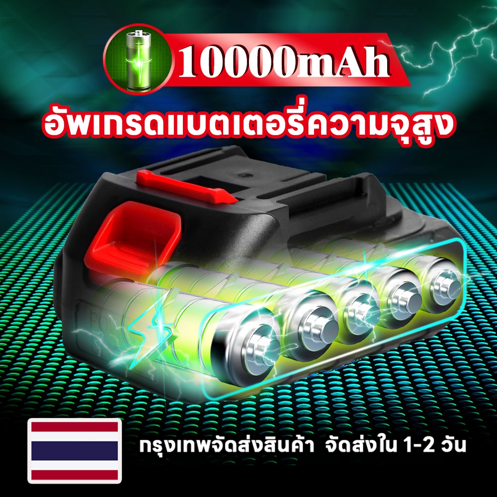 แบตเตอรี่สำรองความจุสูงพิเศษ 15000-70000mAh ใช้กับเครื่องมือได้มากกว่า 14 ชนิด แข็งแรงและทนทาน