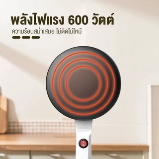 LENODI เครื่องทำเครปมือถือ หน้าเตาขนาด 20 ซ.ม .แถมฟรี จานสำหรับใส่ส่วนผสม 1ใบ ตะกร้อตีไข่ ไม้พาย