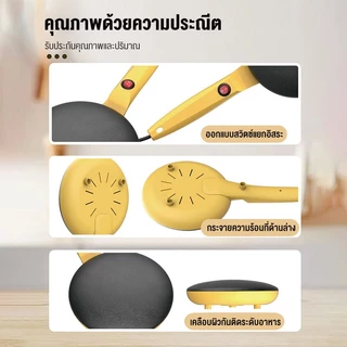 LENODI เครื่องทำเครปมือถือ หน้าเตาขนาด 20 ซ.ม .แถมฟรี จานสำหรับใส่ส่วนผสม 1ใบ ตะกร้อตีไข่ ไม้พาย