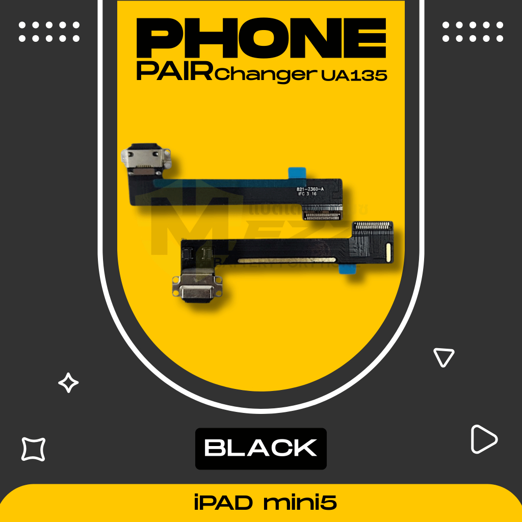Pair Charge เเพรชาร์ต สำหรับ ไอโฟน IPHONE iPAD mini5 มีสีขาว