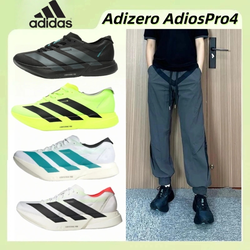 🧡แท้100%🧡 Adidas Adizero Adios Pro 4 HQ7411ทนต่อการสึกหรอ กันลื่นและทนต่อการสึกหรอ