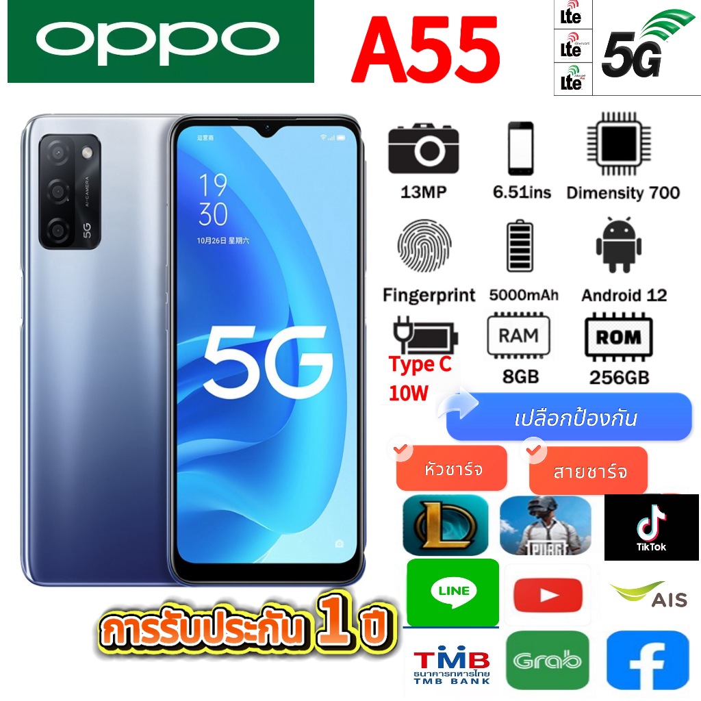 OPPO A55 A53S 5G สมาร์ทโฟน 8GB RAM + 256GB ROM // 6.5 นิ้ว // แบตเตอรี่ 5000mAh