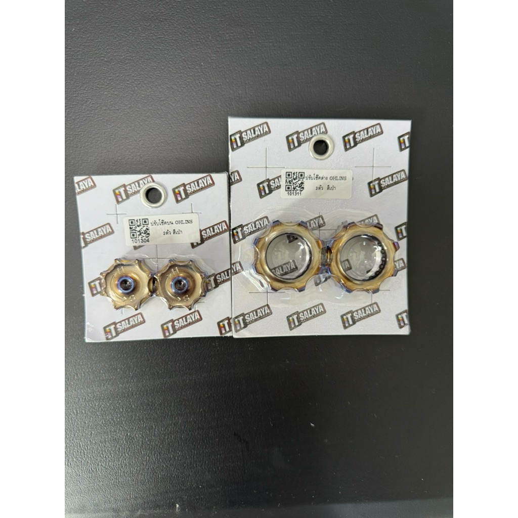 ตัวปรับโช๊ค บน ล่าง OHLINS สีเป่า งานช่างอิฐศาลายา