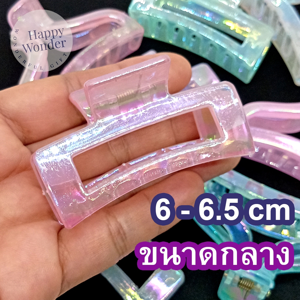 กิ๊บหนีบผม กิ๊บติดผม ขนาดกลาง ผมน้อยหนีบได้ทั้งศีรษะ ง้างง่าย น้ำหนักเบา สีหวาน