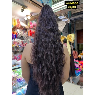 หางม้าหนีบลอนมาม่า รหัสM650 ความยาว65cm ผมยาวหยักหยิกหางม้ามาม่าฟูใหญ่ สินค้าพร้อมส่งในไทย
