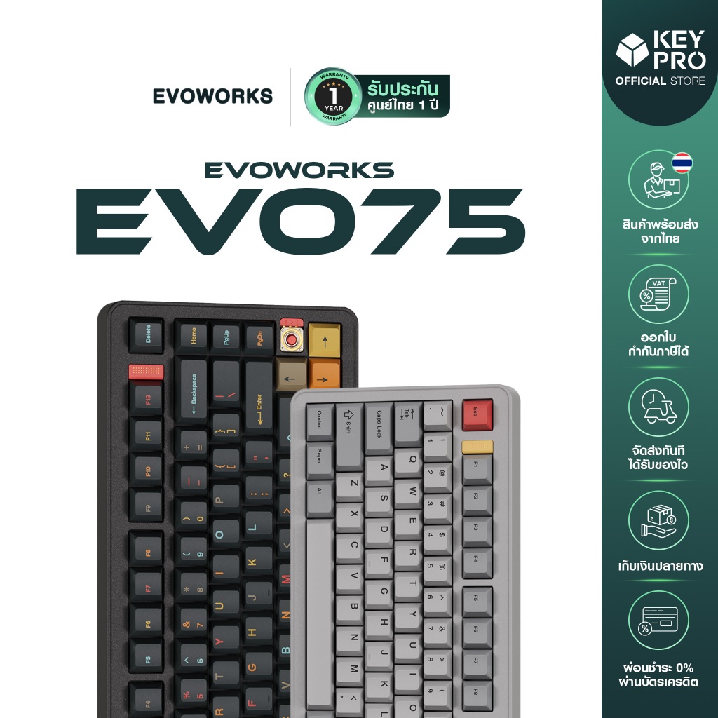 พร้อมส่งทันที [ประกัน 1 ปี] คีย์บอร์ด Evoworks Evo75 เลเซอร์ไทยฟรี Evo 75 EVO75 Wireless Custom Mech
