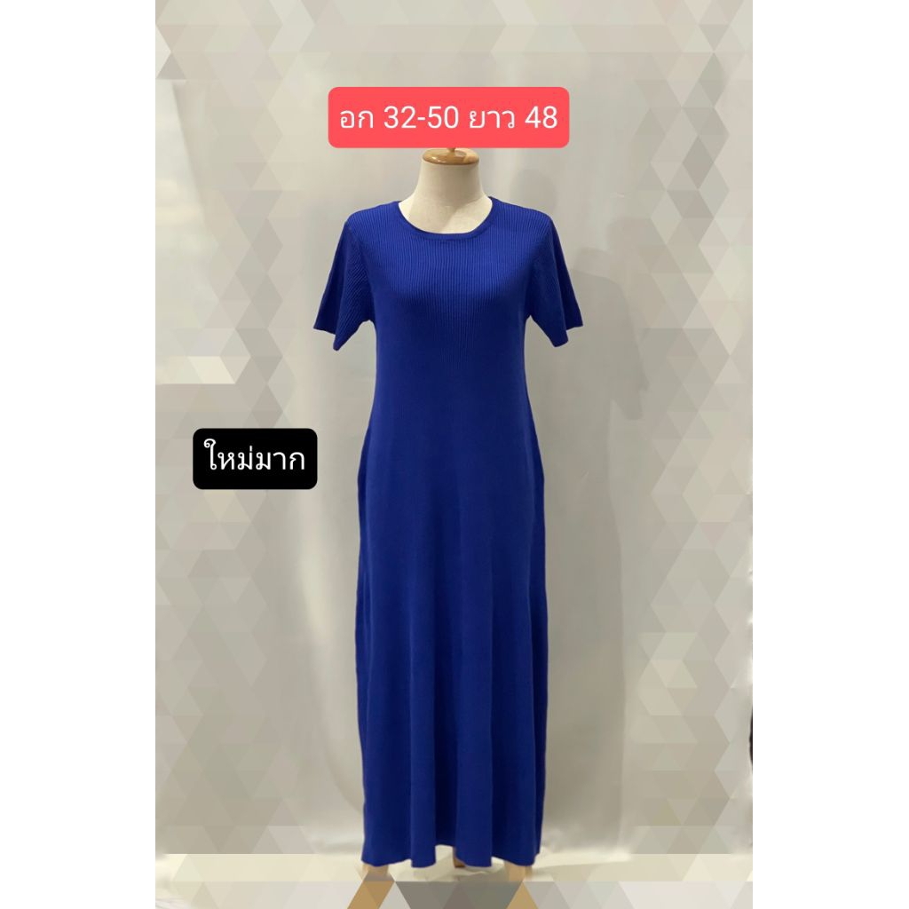 ชุดเดรสไหมพรมร่องมือสองsw789
