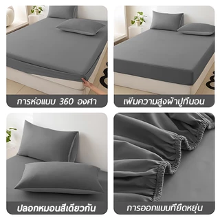 ผ้าปูที่นอน(พร้อมปลอกหมอน) ชุดผ้าปูที่นอน 3ฟุต/3.5ฟุต/5ฟุต/6ฟุต ผ้ารองกันเปื้อนที่นอน ผ้าปูที่นอนกันไรฝุ่น