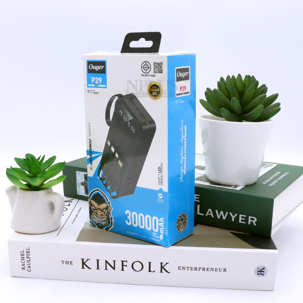 พร้อมสายชาร์จในตัวเดียว พาเวอร์แบงค์ Ouger รุ่น P29 พาวเวอร์แบงค์ แบตเตอรี่สำรอง Ouger P29 Powerbank