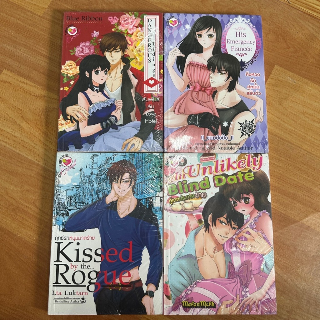 นิยายวัยรุ่น Lemon Drops  [นิยายมือ 1]