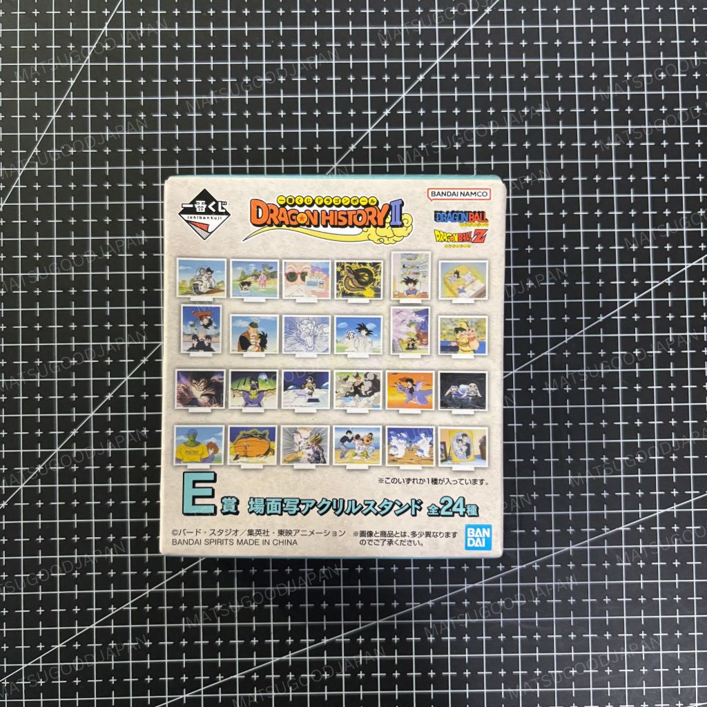 (พร้อมส่ง)  สแตนดี้ Dagon Ball