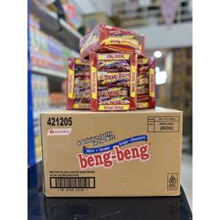 (ยกลังสุดคุ้ม+โค้ดส่งฟรี) เบงเบง ขนม เวเฟอร์ช๊อคโกแลต x 12 แ…